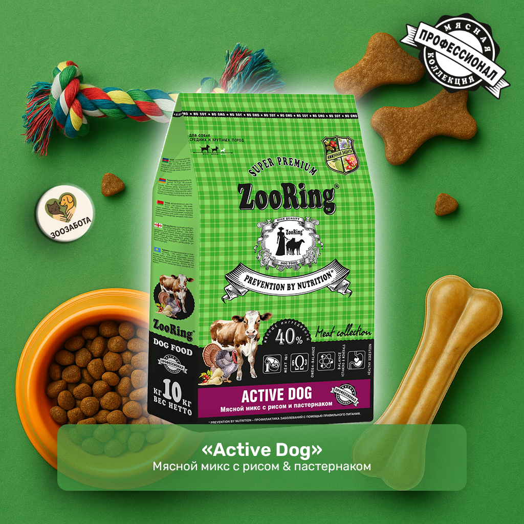 ZooRing — Active Dog, мясной микс с рисом & пастернаком