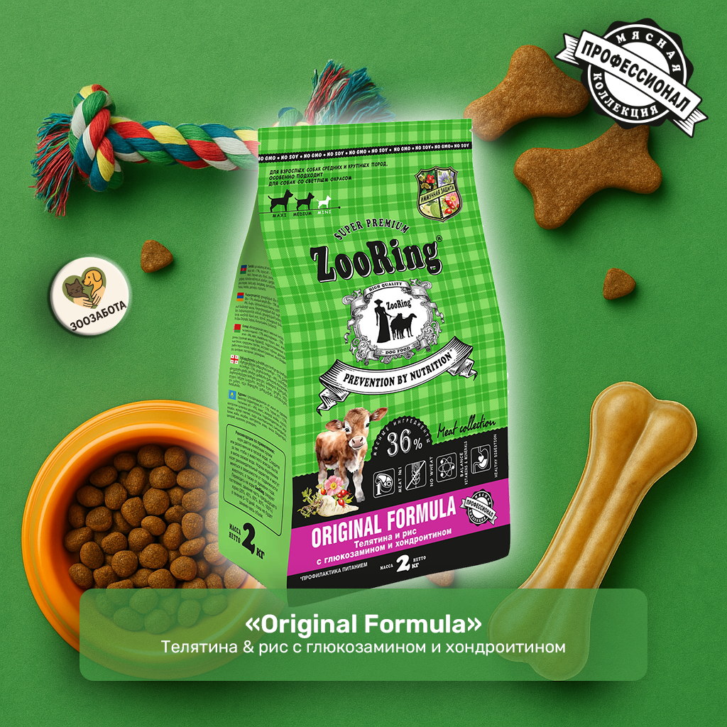 ZooRing — Original Formula, телятина & рис с глюкозамином и хондроитином