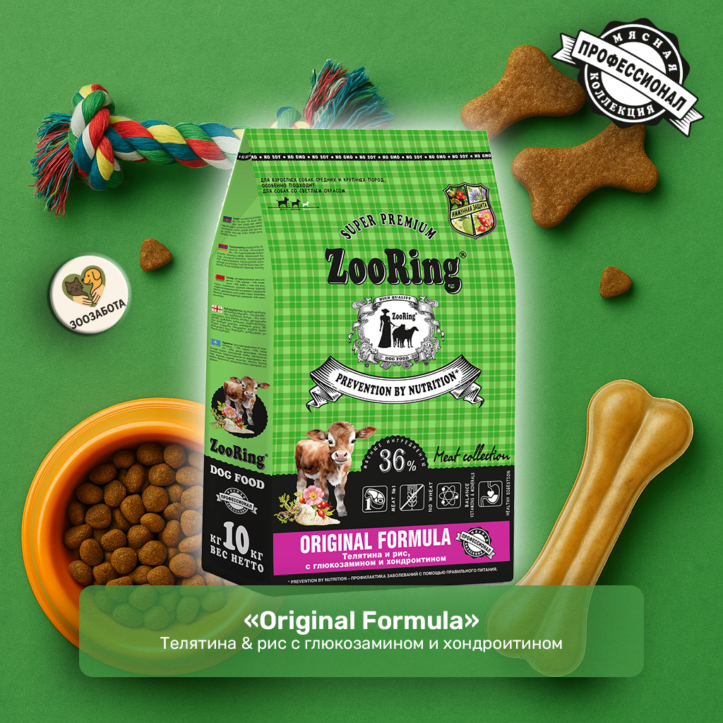ZooRing — Original Formula, телятина & рис с глюкозамином и хондроитином