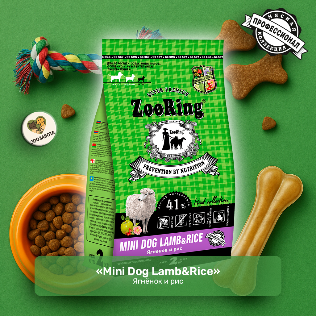 ZooRing — Mini Dog Lamb&Rice, ягнёнок и рис