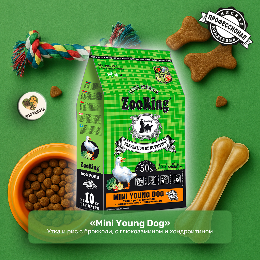 ZooRing — Mini Young Dog, утка и рис с брокколи, с Г/Х